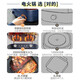 Midea electric hot pot special pot, Yuanyang Pot, large capacity for 5-8 people, household use for 3-4 people, shabu-shabu, electric hot pot, all-in-one multi-function pot, electric cooking pot, electric wok, grilled fish and barbecue pot, 6L hot selling Yuanyang Pot + zone temperature control 303012
