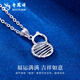 Lao Fengxiang PT950 platinum gourd pendant for women, new platinum winding, Valentine's Day birthday gift for girlfriend and wife, platinum gourd pendant about 0.8g, free silver chain
