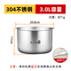 Suitable for Xiaomi Mijia IH rice cooker inner pot C1 rice cooker inner pot 1.5L1.6L3L4L304 stainless steel 0 coating 3 liter C1 straight inner pot 304 stainless steel