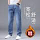 JEEP SPIRIT jeans men's autumn and winter new straight men's jeans trendy trousers men 3009 white blue 32