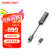 Iriver Astell&Kern AK HC3 decoder amp cable 3.5mm iOS Android mobile phone computer HIFI portable small tail dark gray
