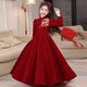 Girls high-end New Year's greetings red evening dress new Chinese style princess dress girl host New Year's jersey performance clothing red 160