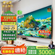 Kang Jiaqi 30% subsidy for home appliances, large 100-inch TV in the living room, LCD 4K ultra-clear smart wireless voice projection network, hotel conference advertising display, explosion-proof screen 85LED ultra-clear smart network, length 131X height 78 cm