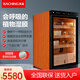 Meijing (raching) C150A solid wood constant temperature and humidity cigar cabinet, precise temperature control and humidity control humidifier, real air-cooled, frost-free household cigar cabinet, rosewood brown (Canadian cedar wood shelf)