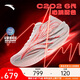Anta C202 6th generation heartbeat丨professional carbon plate marathon running shoes racing nitrogen technology running shoes men's shoes sports shoes