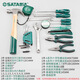Shida 2332-piece household portable tool set 0955509556 09556