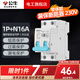Bull (BULL) leakage protector circuit breaker automatic tripping single 2p3 electric switch air conditioning switch leakage protection 32a 1P+N 16A with leakage protection upgraded narrow body