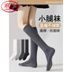 LangSha calf socks women's autumn and winter stockings cotton pressure slimming pile socks gray with boots high socks stockings - slimming calf socks white + dark gray 2 pairs one size fits all Women's double needle socks/pressure slimming/beautiful leg shaping