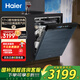 Haier (Haier) 17 sets of W30MAX flagship built-in dishwasher mother and baby safe cabin dual 80 high temperature smart door opening quick drying 168h long-lasting net storage EYBW17586GGU1 17 sets of Haier dishwashers upgraded double micro steam washing