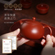 Centenary Liyong Yixing Zisha Pot Purely Handmade Original Mineral Zhu Ni Xi Shi Xile One Pot Two Cups Kung Fu Tea Set as a Gift for Elders Xi Shi Xile - Zhu Ni 220ml