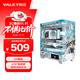 瓦尔基里（VALKYRIE）VK03 MIST ATX 游戏电脑台式机箱 支持360水冷 270°海景房 UV喷绘