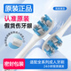 Usmile smile plus electric toothbrush head Y1 Y1S Y10 P10 P20pro P1 P3 P4 U1 U4 replacement universal 2 pieces daily cleaning in bulk