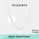 Mankaron thin round snake bone platinum necklace, versatile clavicle chain PT950 light luxury jewelry birthday gift for girlfriend, chain length is about 44cm, weight is about 5.6g