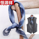 Hengyuanxiang scarf for men with buttons, men's square scarf, cotton scarf, American British thin small scarf, silk scarf, soft scarf P01