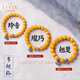 La Yun Feiyin original stone beeswax bracelet for women, yellow honey jade cloisonné accessories old wax amber bracelet 8.5mm