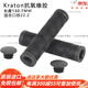 Giant's new Giant mountain bike handlebar soft rubber bicycle anti-slip handlebar equipment black (with handle plug)
