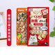 Inaba's Chirping Cat Snacks are highly nutritious, ciao grain sandwich cat biscuit strips, small biscuit cat snacks, 4 packs, early adopters, grilled chicken breast + grilled seafood + grilled bonito