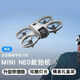 Drone flying camera remote control aircraft high-definition aerial photography children's drone toys professional electric high-end black technology gift AI suspension high-definition aerial photography + steel brush motor + gesture photography + dual camera dual shooting No aircraft, no remote control. No accessories. Only batteries are sent.