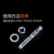Sailoto car repair gecko expansion screw car repair expansion elevator expansion bolt M8M10M12M16M20 M8*90 price of 130 pieces