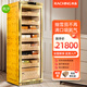 Meijing (raching) MON3800A WIFI smart solid wood horizontal line constant temperature constant temperature cigar cabinet temperature control humidity cigar humidifier home burl gold (Spanish cedar wood shelf) + ammonia net 380L
