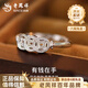 Lao Fengxiang has money in hand copper coin ring for women 2025 new sterling silver money string ring birthday gift for girlfriend and wife money in hand copper coin ring brand gift box