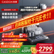 CASDON fully automatic home drying independent first-class water efficiency intelligent 16 sets of mother and baby dishwashers embedded free cabinet modification KD3DJR-16J3S