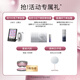 Yameng's new product is launched, the Flash Repair Device Pro, a home-use facial anti-aging beauty device, a birthday gift for your girlfriend