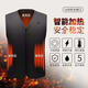 Electric heating vest fishing suit men's cold-proof smart heating vest charging winter warm clothes black five zones M