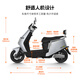 Lima Electric Motorcycle Yaoying Speed 55km/h - Battery Life 106KM Chaowei 72V32Ah Long Battery Smart APP Takeaway Commuting Electric Vehicle Polar Gray