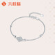 Liuguifu Jewelry Platinum Bracelet Star Wish Four Leaves PT950 Platinum Bracelet Women's Gift PT0400071 3.65g