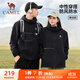 Camel (CAMEL) thin velvet windbreaker men's outdoor waterproof and windproof jacket J13CZ0L7070A Phantom Black XL