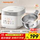 Joyoung rice cooker 3L household rice cooker stainless steel inner pot 316L micro-pressure rice cooker for 2-3 people smart reservation 0 coating soup and porridge pot F-30F335L