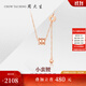 Chow Tai Sang Chow Tai Sang 18K Gold Small Waist Necklace Rose Gold Classic Necklace Fashion Style Give Your Girlfriend a Birthday Gift 18K Gold Small Waist Necklace (Weight: Approximately 1.75g)