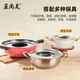 Yusenyi Steamed Shangzhan's new ring-shaped thickened stainless steel steaming sheet steamer steamer wok soup pot pan water steaming beauty universal separator 20cm ring-shaped steaming sheet 20cm