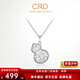 CRD Ke Laidi spot flash PT950 crushed ice platinum gourd pendant double-sided versatile gift gift 4.50g
