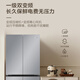 Haier 501 liter dual system refrigerator, ultra-thin within 60cm, cross-door, four-door, first-class energy efficiency, air-cooled, frost-free, large capacity, household appliances, double cycle, 594mm ultra-thin body + purification and sterilization + new first-class dual frequency conversion