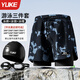 Yuke swimming trunks for men, quick-drying, large size to prevent embarrassment, 2025 new professional swimming equipment, men's beach shorts, soaking temperature, navy print + swimming cap + swimming goggles, free earplugs and nose clip, L, recommended weight 90-105Jin Jin is equal to 0.5 kg