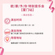 Xiamen Station Ou Hao Concert Ticket Ou Hao gives you a special concert BACK TO BETTER strong real-name electronic ticket bidding and grabbing optional seat invitation letter entry 2025-12-20 19 00 Xiamen Station 100 Infield Area (Contact customer service for details, private bidding is invalid)
