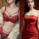 Victoria Palace sexy underwear for wedding in the year of birth red lace women's adjustable large breasts showing small bra push-up cover set burgundy (set) 75B /34