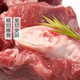 180 Days White Pork Chilled Pork Stick Bones 550g