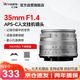 Seven Craftsmen Panasonic Olympus m43 mount fixed focus lens silver 35mm f1.4 portrait half-frame mirrorless camera lens manual large aperture