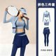 Bo Naling three-piece yoga clothing set for women's sports running fitness Pilates training quick-drying clothing jacket vest skirt pants suit gray lake blue yoga clothing three-piece set L suitable for 105-115 Jin Jin equals 0.5 kg