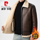 Pierre Cardin flagship store fur-integrated plus velvet leather jacket men's lamb velvet comfortable and warm jacket thickened cold-proof leather jacket for men black fur-integrated M /170