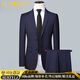 SUSTYLE luxury high-end brand men's suit suit men's business commuting professional formal wedding banquet dress navy two-piece suit (suit + trousers) 4XL (190)
