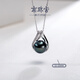 Nanzhu Palace 925 silver Tahitian black pearl pendant holiday gift for girlfriend C-HJD104SN-Y 11.0-12.0mm 925 silver seawater pearl pendant