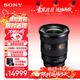 Sony (SONY) guaranteed price 11.11 FE 16-35mm F2.8 GM II new generation full-frame large three-dimensional ultra-wide-angle zoom G Master lens (SEL1635GM2)