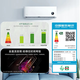 Xiaomi Mijia Internet Air Conditioner Value-for-money air conditioner combination package New energy-efficiency smart frequency conversion self-cleaning cabinet air conditioner + wall-mounted air conditioner Two bedrooms and one living room 2 cabinets with first-class energy efficiency + 2 1-horse hanging units
