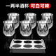Yong Huan Er Liang White Wine Glass Set, One Liang Small Wine Glass, Good Look, 2 Liang Glass Glass Wine Glass, 6 Pieces, Diamond Cup 50ml, 1 Liang