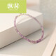 Piaohe's new amethyst bracelet for women, transfer beads for besties, niche design, fine bracelet gift, faceted tanzanite - suitable for hands around 14CM