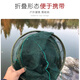 Youfanmeng foldable circular ecological breeding cage open fishing net